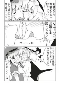(Reitaisai 15) [Yamabukikaku (Yamabukiiro)] Koumakan no Himitsu Asobi (Touhou Project)