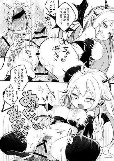 Shinu nara Seishi wa Dashite Ike