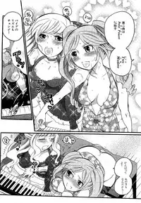 COMIC XO 2009-04 Vol.35