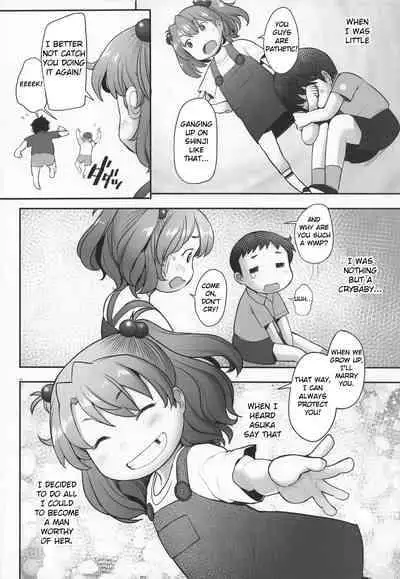 (COMIC1☆20) [Kohakutei (Sakai Hamachi)] Reincarnation (Neon Genesis Evangelion) [English]