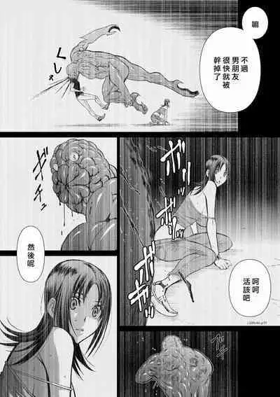 [Tetsu MOMOTA] Chijou Hyakkai R18 Ch46-50 [Chinese] 地上100層 [牛頭人酋長之魂漢化]
