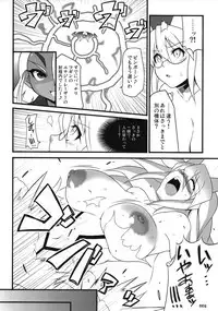 (SC40) [z-s-e] XEXEZ. (Otomedius)