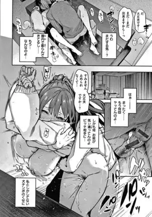 Azato Making Shokai Genteiban