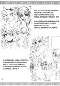 (C64) [Sumechiru (MIYUKI ROCK)] Neneko Deru (Yumeria)