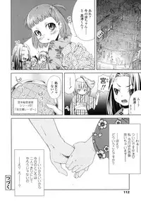 COMIC LO 2007-11 Vol.44