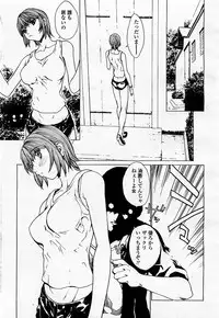 COMIC Momohime 2002-12