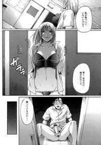 [Chiba Toshirou] ACME