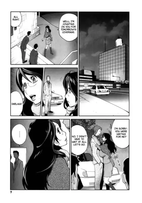 Doukoku no Taiyou Koukotsu no Tsuki Chapter 1