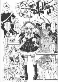 [Tsurikichi Doumei] Yorozu-ya Nan.Demo-R Katsujinken