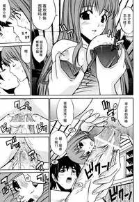 [Anthology] Tsuma Shibori [Chinese] [脸肿汉化组]