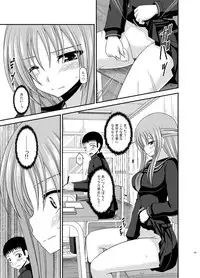 [valssu (Charu)] Roshutsu Shoujo Yuugi Kan Soushuuhen Akira [Digital]