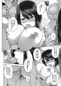 COMIC Megastore Alpha 2018-01 [Digital]