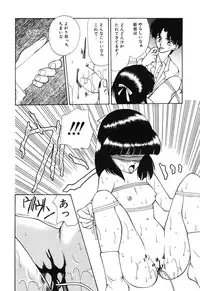 [Anthology] Little Pierce Vol01