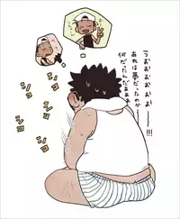 [Tare Mayuzou] Yakyuu Shota To Occhan? (Sousaku Occhan × Shota)