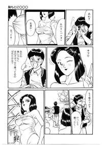 [Moriya Neko] SPERM SHOWER