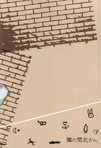 (SUPER24) [Cross Baby (Sakaki Shihoko)] Tonari no Arakita-san (Yowamushi Pedal)