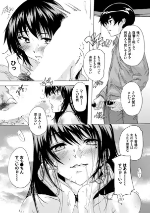 COMIC Mugen Tensei 2020-12