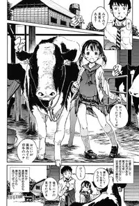 COMIC Mugen Tensei 2017-03 [Digital]