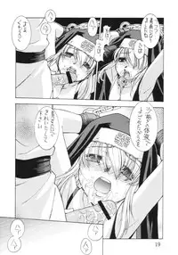 (C65) [Sanadura Doujinshi Publisher (Sanazura Hiroyuki)] GG (Guilty Gear)