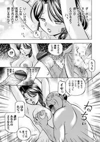 COMIC Magnum Vol. 34