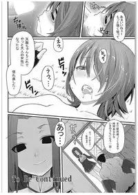 (C89) [Kintarou] Toaru Bokou no Ichinichi 1 (Kantai Collection -KanColle-)