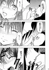 (C65) [Crimson (Carmine)] Shinshoku Soushuuhen (Black Cat)