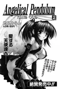 COMIC AUN 2005-11 Vol. 114