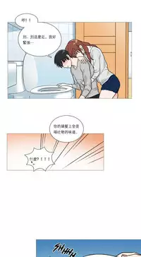 [The Jinshan] Sadistic Beauty Ch.1-41 [Chinese] [17汉化]