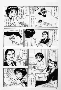 [Shinozaki Rei] Usotsuki