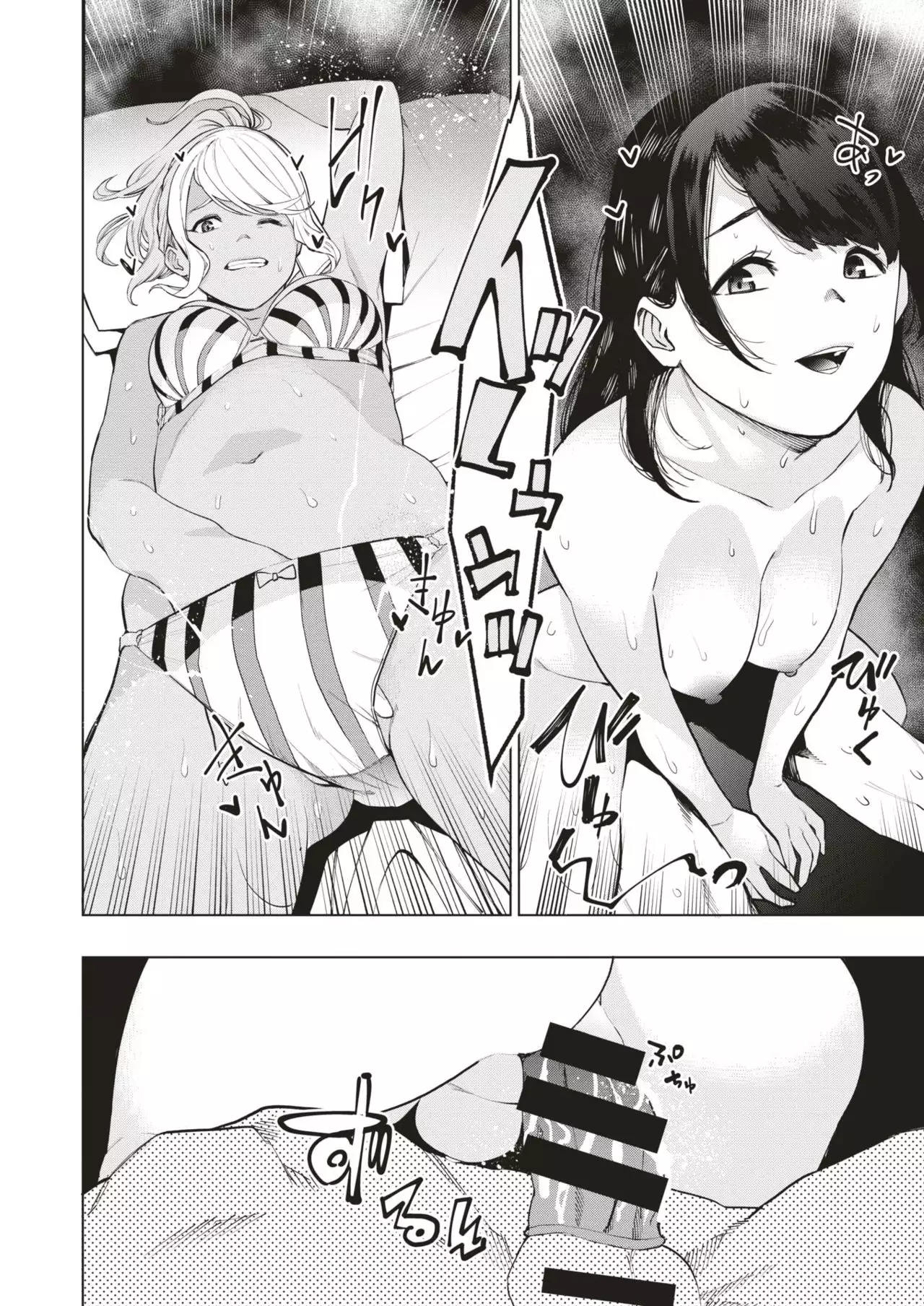 Shiroi Otegami | 하얀 편지