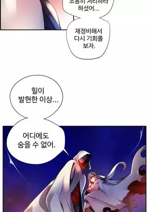 Lilith`s Cord Ch.0-26