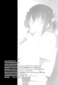 (C84) [Wancho-ke (Wancho)] Azusa (10) (K-ON!) [English] [ATF]