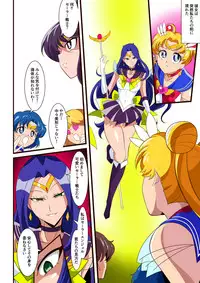 [Warabimochi] Seigetsu Botsuraku (Bishoujo Senshi Sailor Moon)