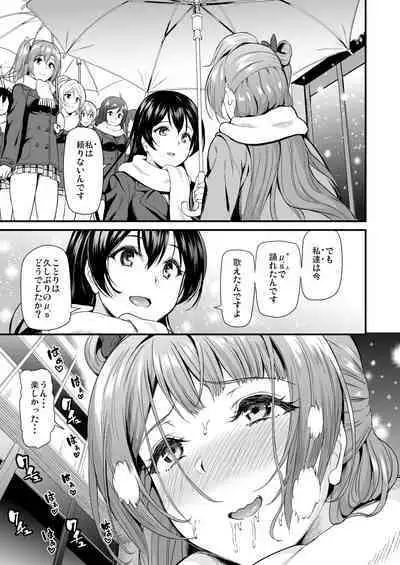 [Dai 6 Kichi (Kichirock)] Kotori no Hanashi (Love Live!) [Digital]