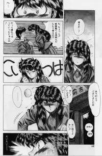 [Yuuki] Rasen Kumikyoku