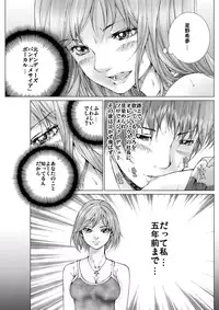 [Ichitomo Kazutomo] Bishoujo Idol o Muke 1 [Digital]