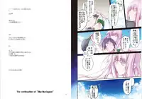 [Raigekitai (Kawachi Izumi)] Blue blue lagoon 2 (EIGHTH) [Digital]