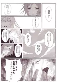 [Anthology] Yurikan Miel