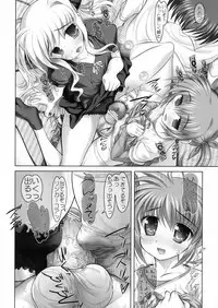 (COMIC1☆4) [STUDIO Huan (Raidon)] Hearts NanoFei (Mahou Shoujo Lyrical Nanoha)