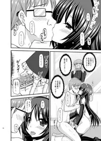 [valssu (Charu)] Roshutsu Shoujo Yuugi Ran Soushuuhen [Digital]