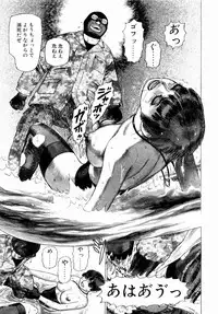 [Yamamoto Atsuji] Ammo Vol 3