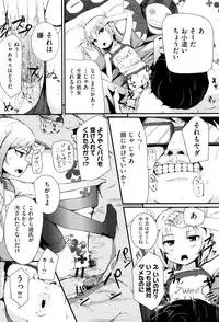 [horonamin] Kobetsu Ecchi Shidou Juku