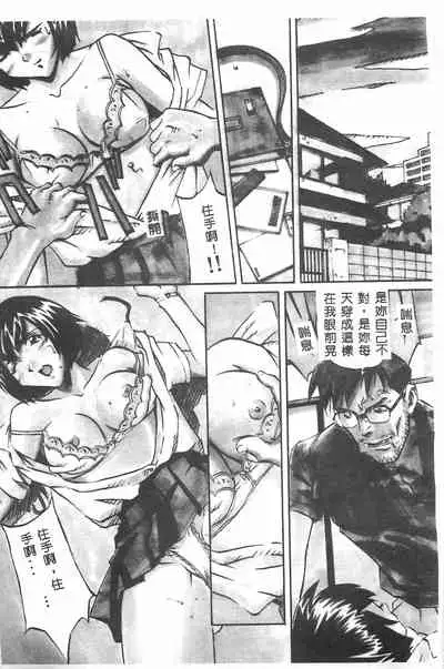 [Orihime] MILKY WAY [Chinese]