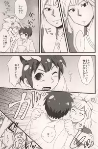 君とシタドバ! (Inazuma Eleven)