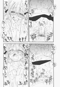 COMIC Potpourri Club 2011-01