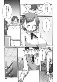 COMIC 0EX Vol. 12 2008-12