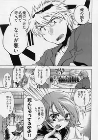 [James Hotate] Danchizuma-san no Shiawase