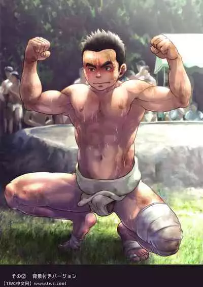 [Pagumiee (Kenta)] Chinpo Sumou Manga o Egakimashita. [Chinese] [同文城] [Digital]