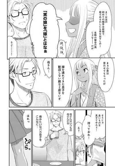 COMIC Anthurium 2020-05