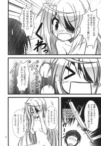 (C80) [Upa Goya (Endori)] Bullet hole! (IS <Infinite Stratos>)